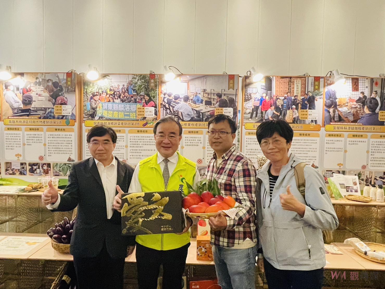 強化農業經營韌性與效率 農業產銷班轉型創新分享 - https://www.watchmedia01.com