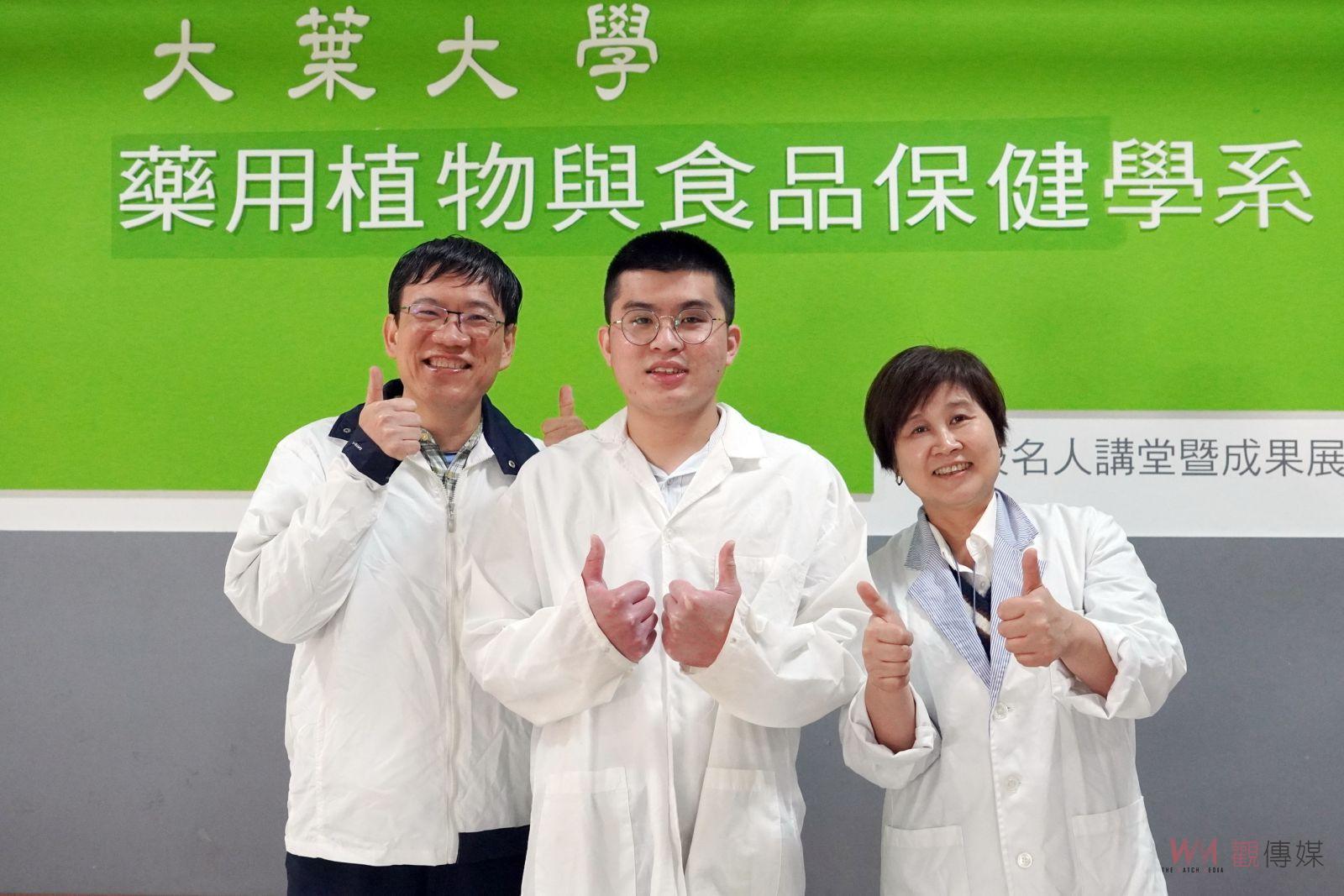 投入食品檢驗分析　大葉藥保系碩士生蔡翔名獲食品添加物協會獎學金 - https://www.watchmedia01.com