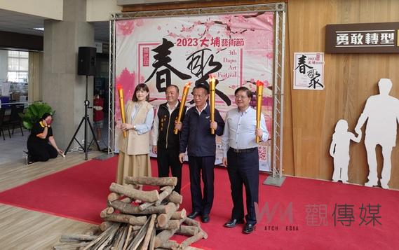 第三屆大埔藝術節以「春聚」為主題 本周末首創營火音樂晚會暖心登場 - https://www.watchmedia01.com