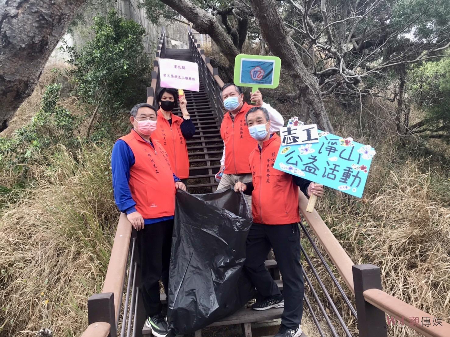 隨手做環保　實踐無痕山林　彰化縣榮服處辦理淨山環境教育 - https://www.watchmedia01.com