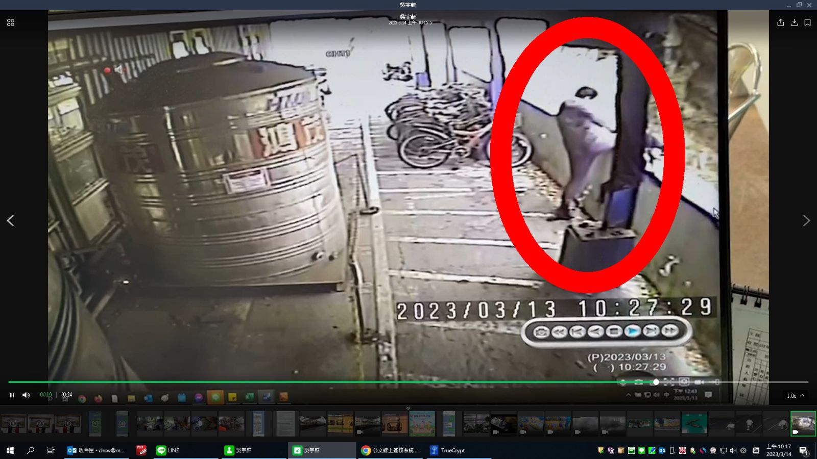 影／為祭拜亡父　彰化監獄脫逃受刑人朱漢宗藉尿遁脫逃　23H回籠 - https://www.watchmedia01.com