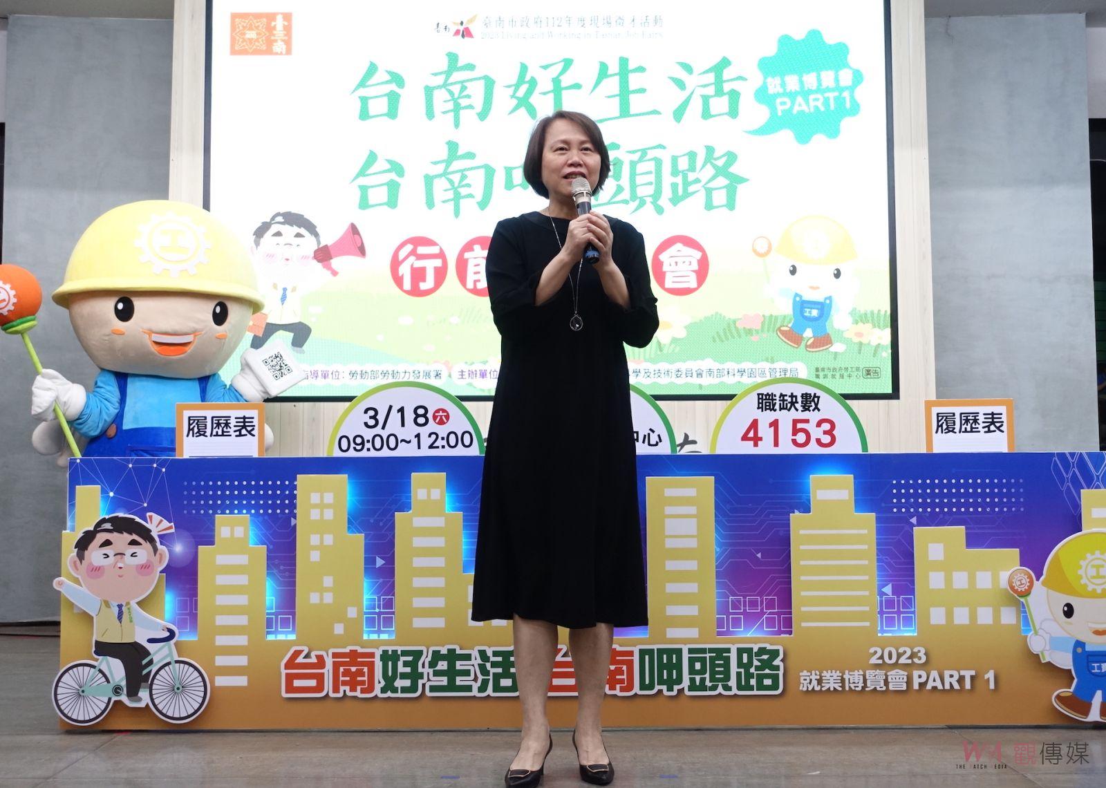 台南首場大型就博會18日善化登場 4千多個工作機會等你來 - https://www.watchmedia01.com