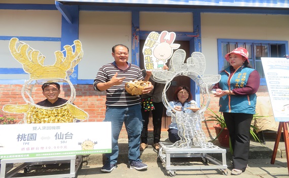 國姓鄉鹿神祭暨枇杷展售產業文化活動 - https://www.watchmedia01.com