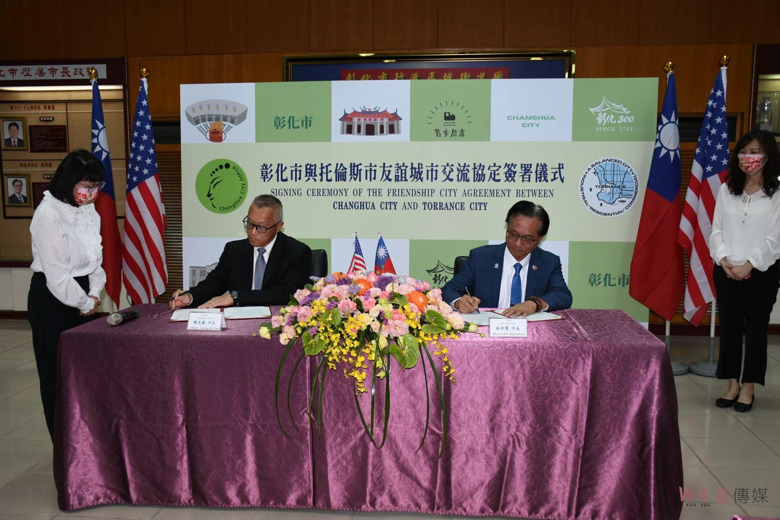 影／彰化市與美國加利福利亞州托倫斯市簽署友誼城市交流協定 - https://www.watchmedia01.com