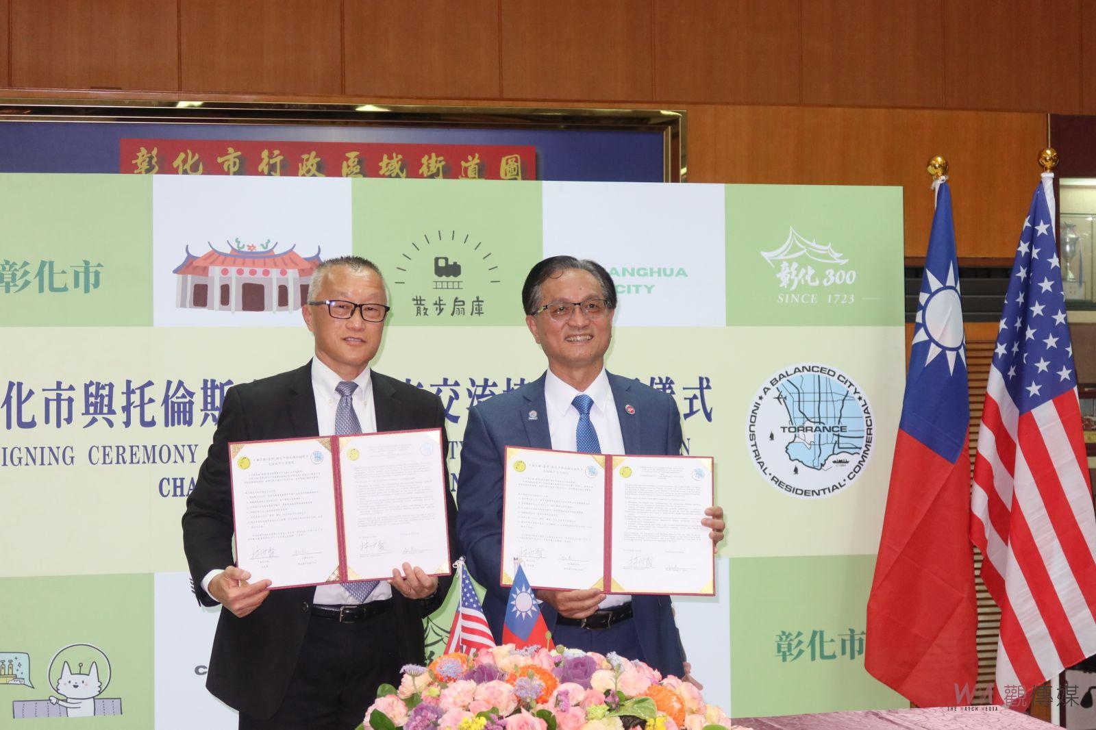 影／彰化市與美國加利福利亞州托倫斯市簽署友誼城市交流協定 - https://www.watchmedia01.com
