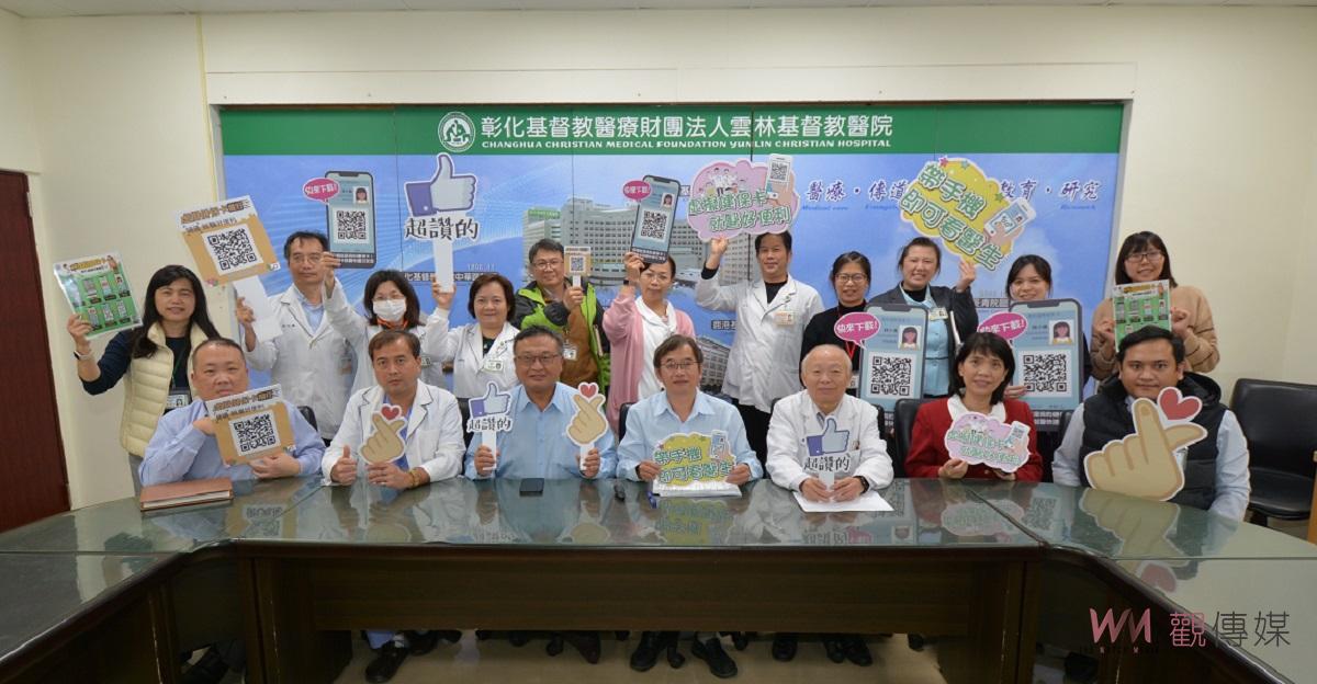 雲基推虛擬健保卡　民眾就醫順暢不卡卡 - https://www.watchmedia01.com