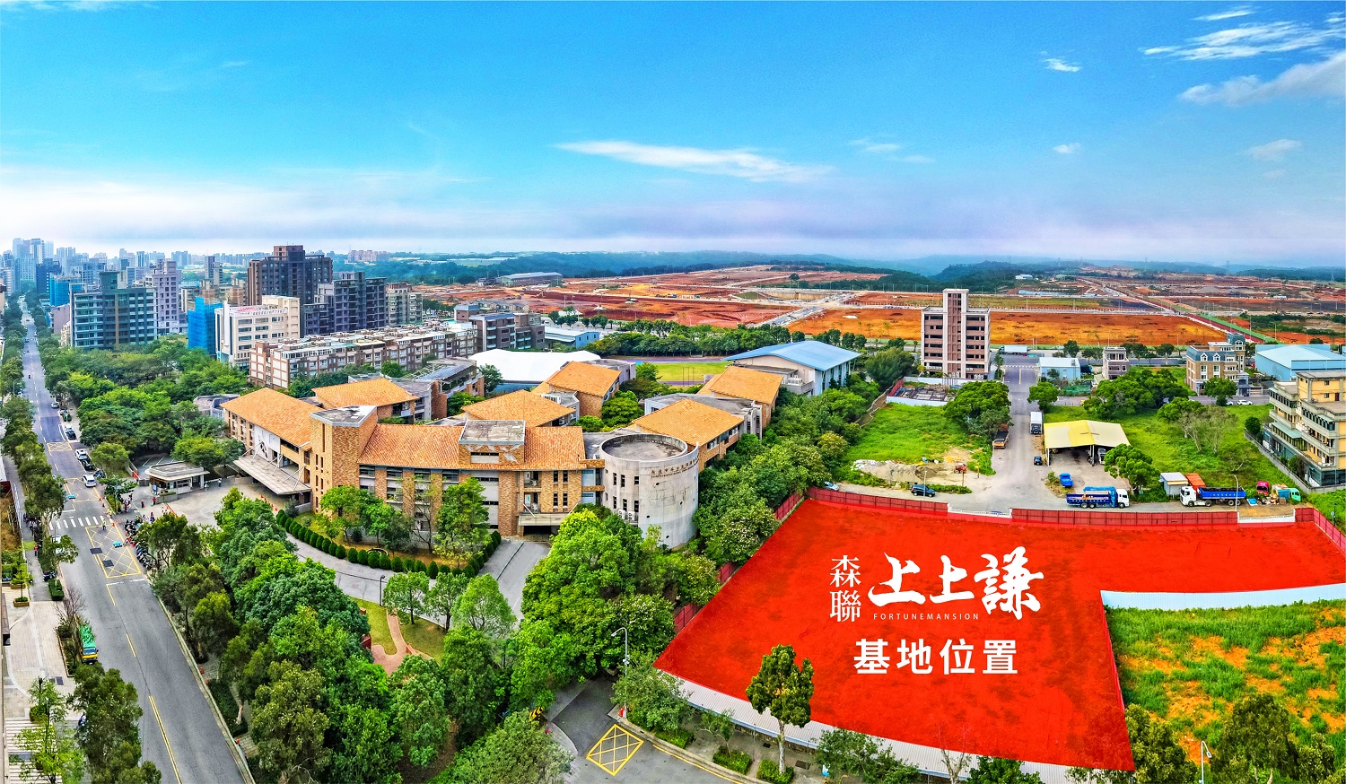 產業齊聚支撐房市 這區成移居客新歡 - https://www.watchmedia01.com