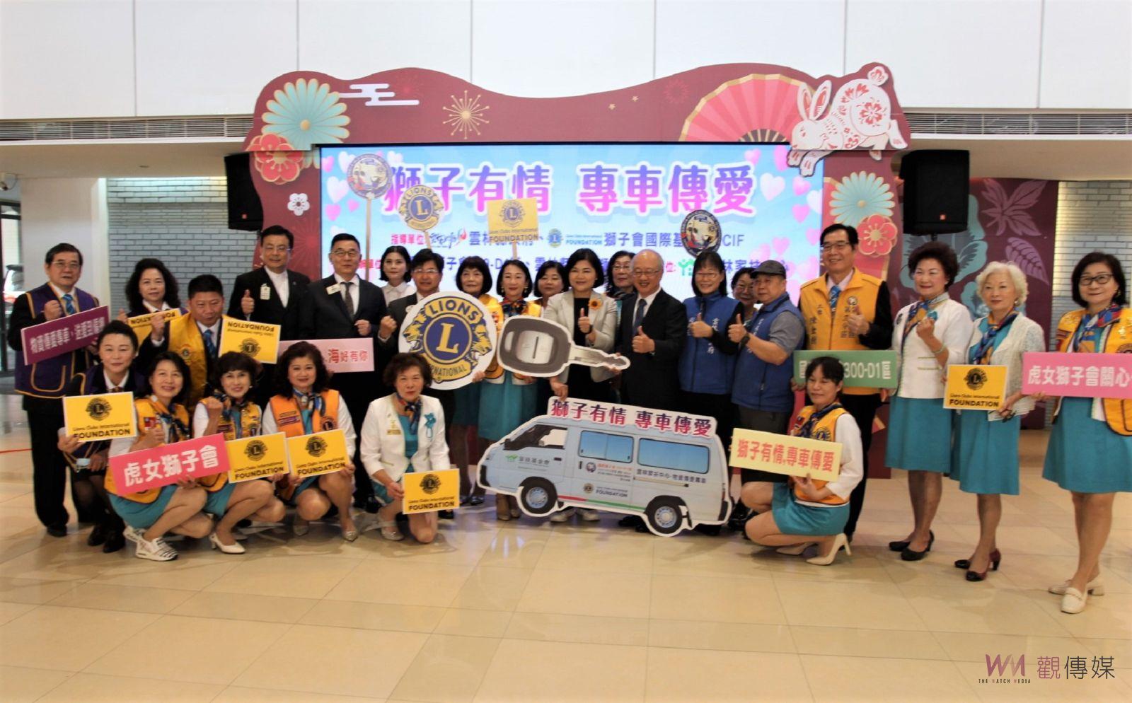 獅子有愛捐物資專車贈家扶 提供愛心服務即配送溫情 - https://www.watchmedia01.com
