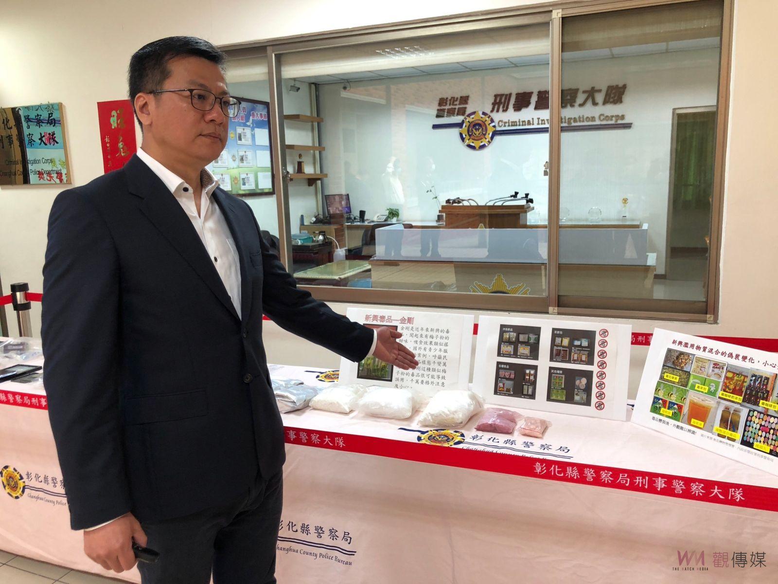 影／黑幫家族涉販毒　彰警刑大溯源至桃園逮5人2人收押 - https://www.watchmedia01.com