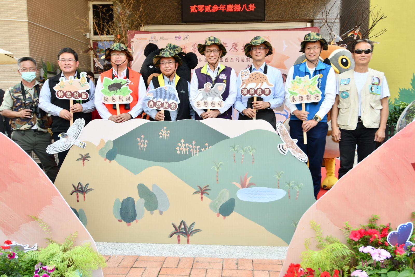 影／灰面鵟鷹來了！相約18、19日芬園鄉文德國小賞鷹「趣」 - https://www.watchmedia01.com