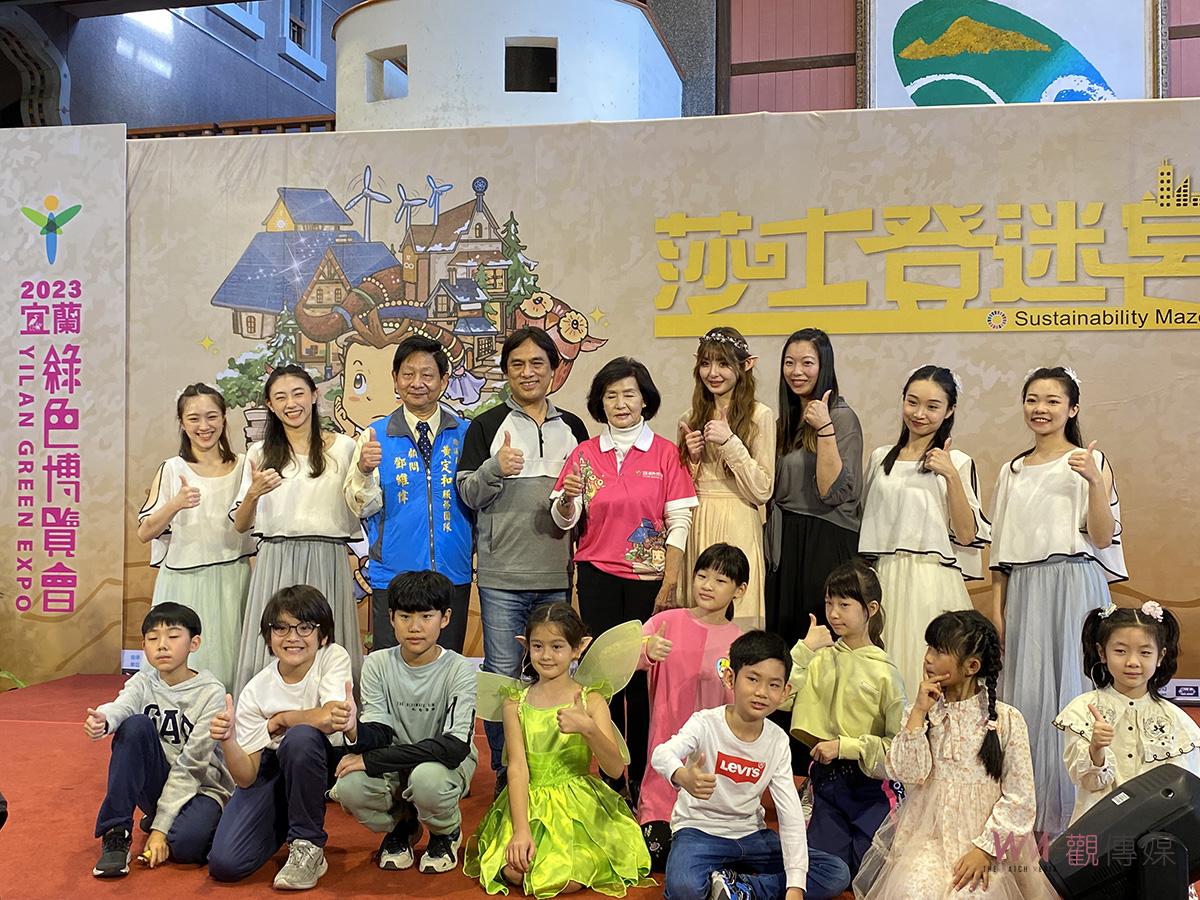 縣籍詞曲創作家謝文德操刀 2023宜蘭綠博莎士登迷宮年度主題曲 《For Tomorrow我們共同的未來》訴說環境關懷 - https://www.watchmedia01.com