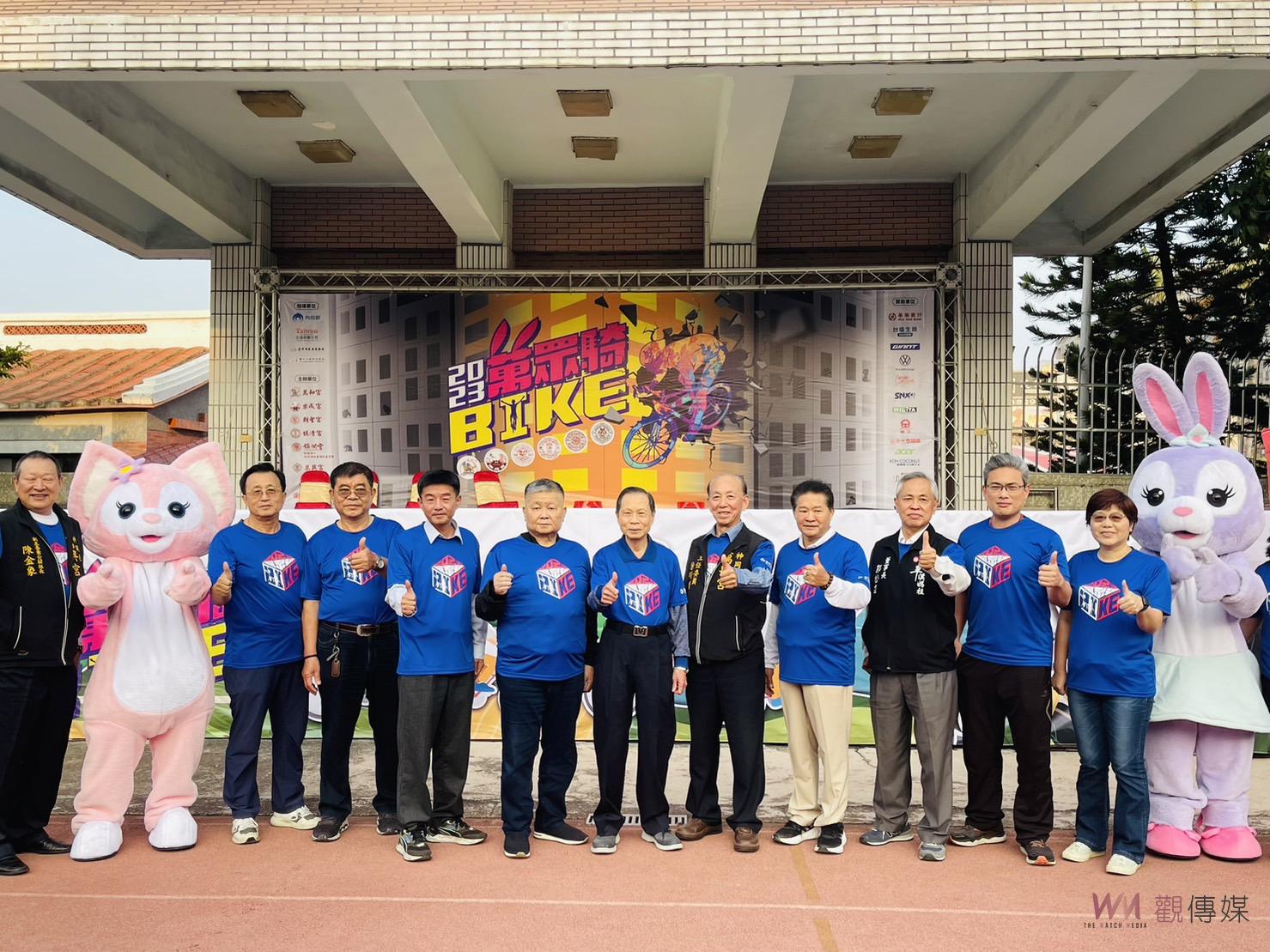 2023萬眾騎BIKE跟著媽祖單車之旅 品嘗宮廟美食祈福平安 - https://www.watchmedia01.com