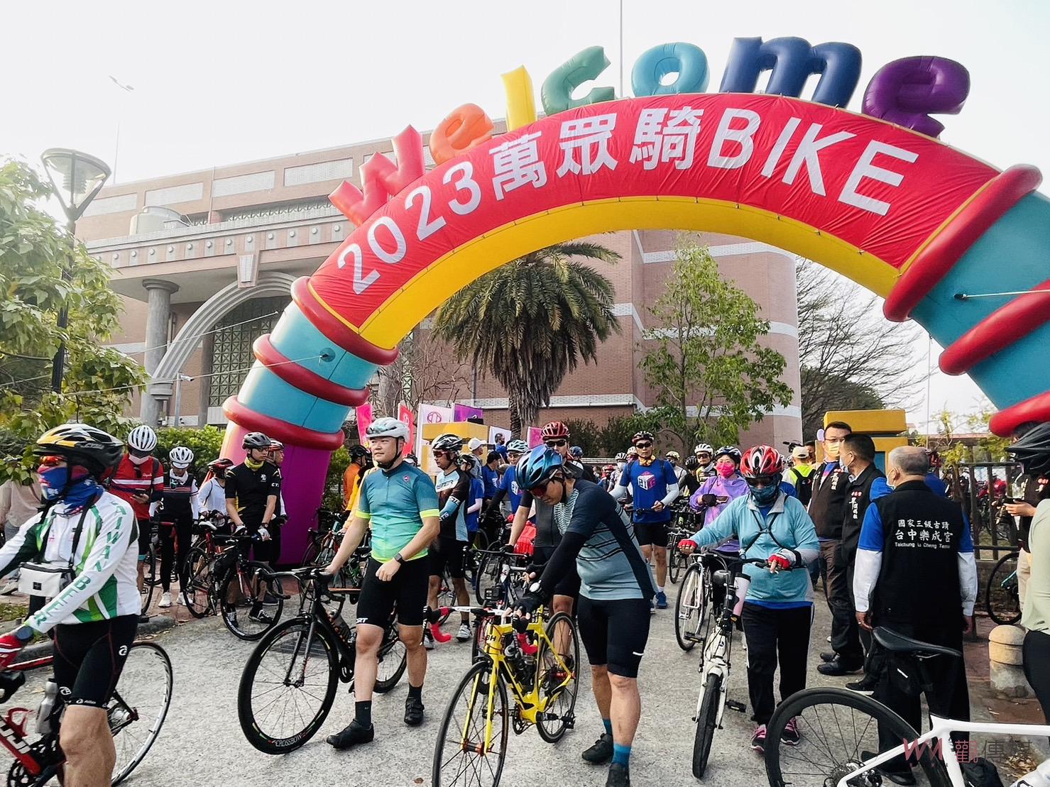 2023萬眾騎BIKE跟著媽祖單車之旅 品嘗宮廟美食祈福平安 - https://www.watchmedia01.com