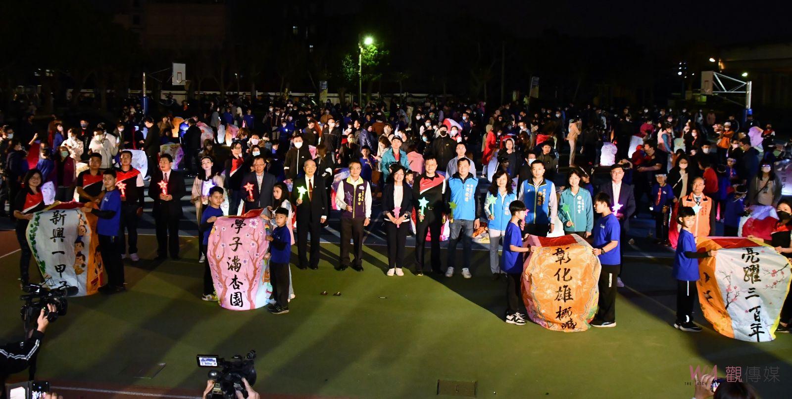 新興國小一甲子校慶　點亮祈願天燈　慶運動場PU跑道啟用 - https://www.watchmedia01.com