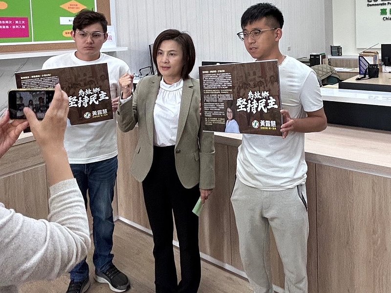 民進黨立委嘉市初選！　黃露慧、王美惠完成登記 - https://www.watchmedia01.com