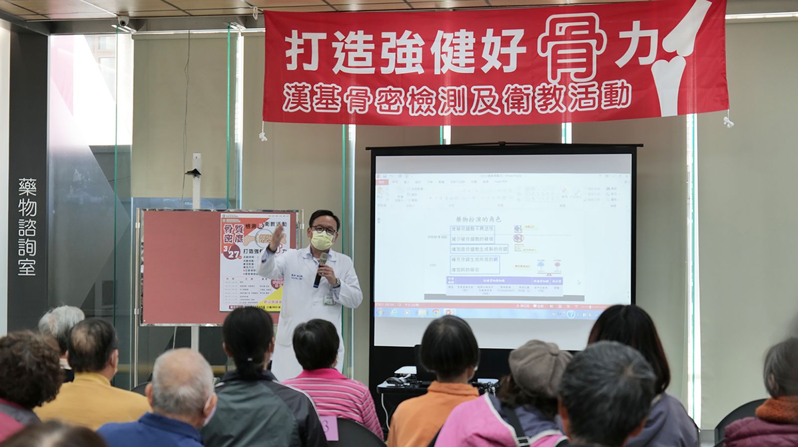 被忽略的隱形殺手！漢基骨密檢測加衛教遠離骨鬆打造好骨力 - https://www.watchmedia01.com