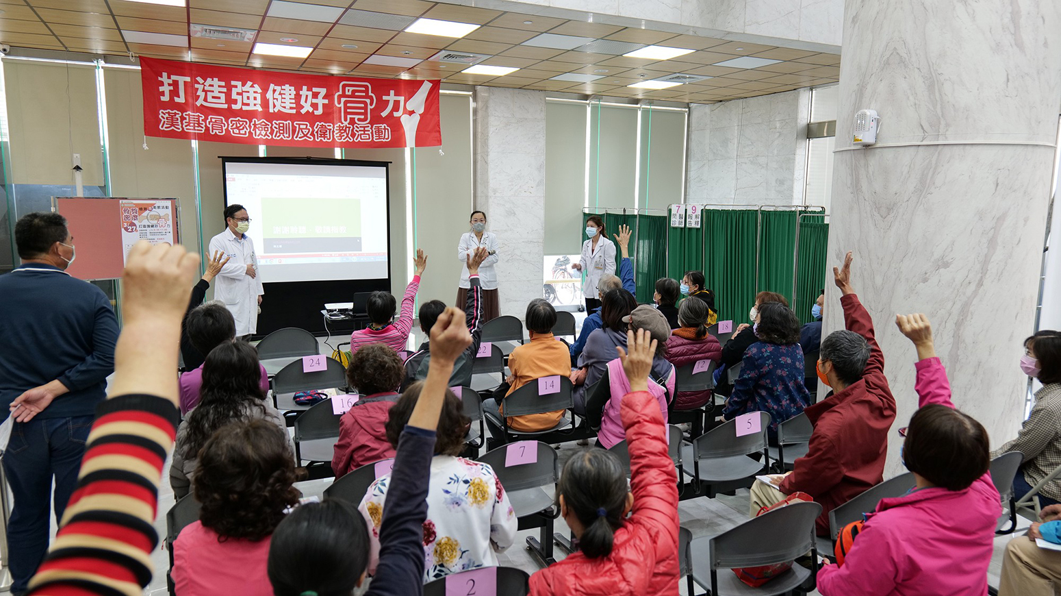 被忽略的隱形殺手！漢基骨密檢測加衛教遠離骨鬆打造好骨力 - https://www.watchmedia01.com