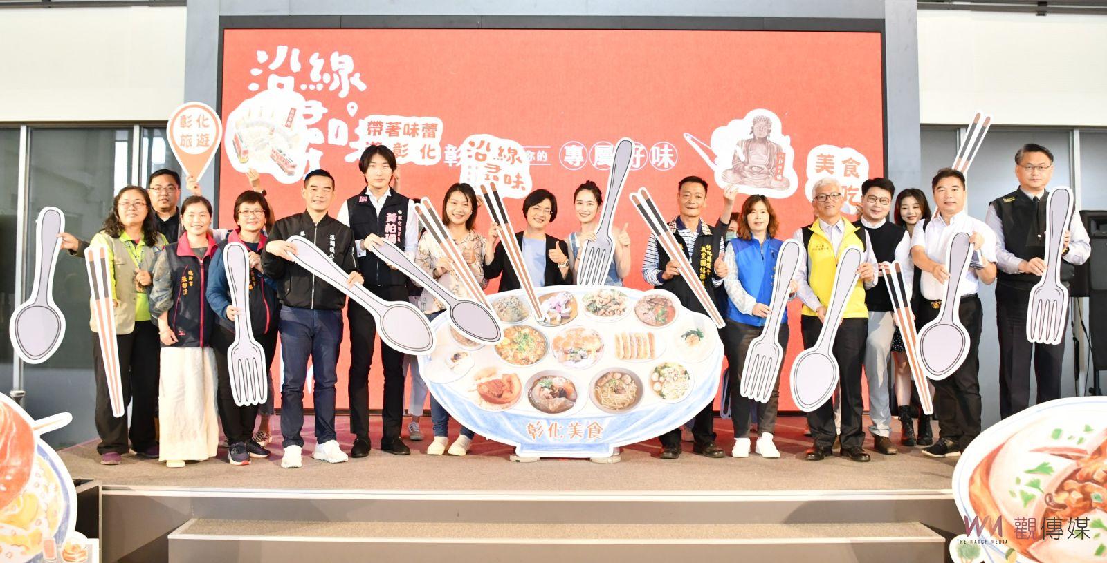 影／挖掘隱藏版美食！網紅颳旋風　沿線尋味-帶著味蕾遊彰化 - https://www.watchmedia01.com