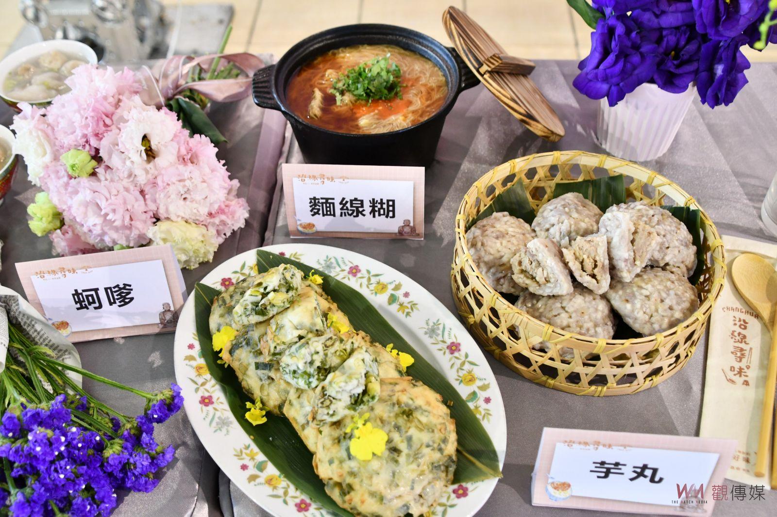 影／挖掘隱藏版美食！網紅颳旋風　沿線尋味-帶著味蕾遊彰化 - https://www.watchmedia01.com