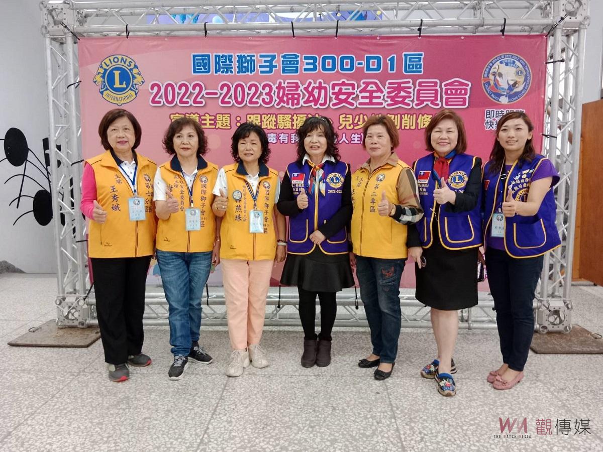 婦幼安全、反詐騙大會「獅」　獅子會與北港警協力宣導 - https://www.watchmedia01.com