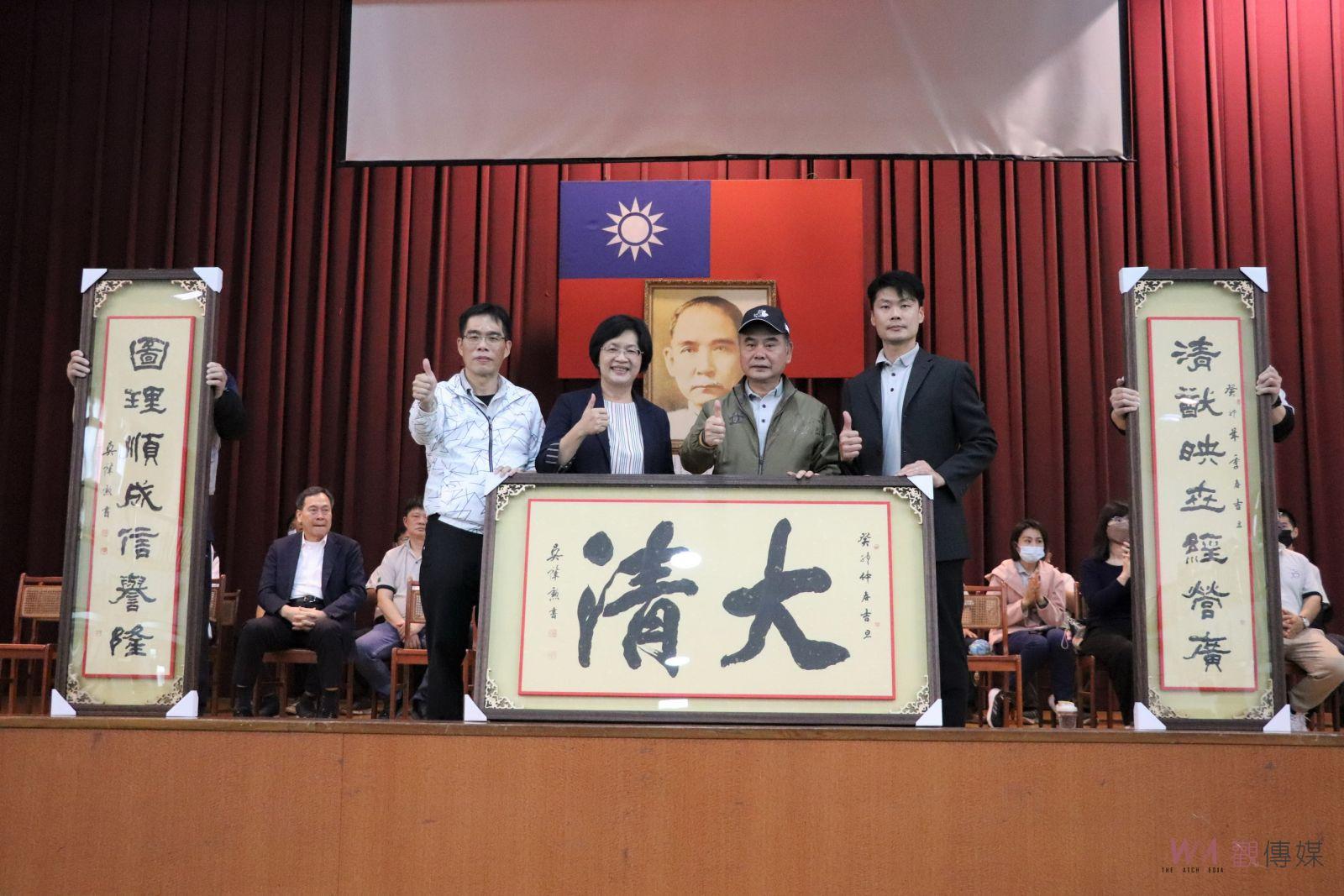 草港國小95歲生日　大清建設董座捐500萬給母校建《清圖園》 - https://www.watchmedia01.com