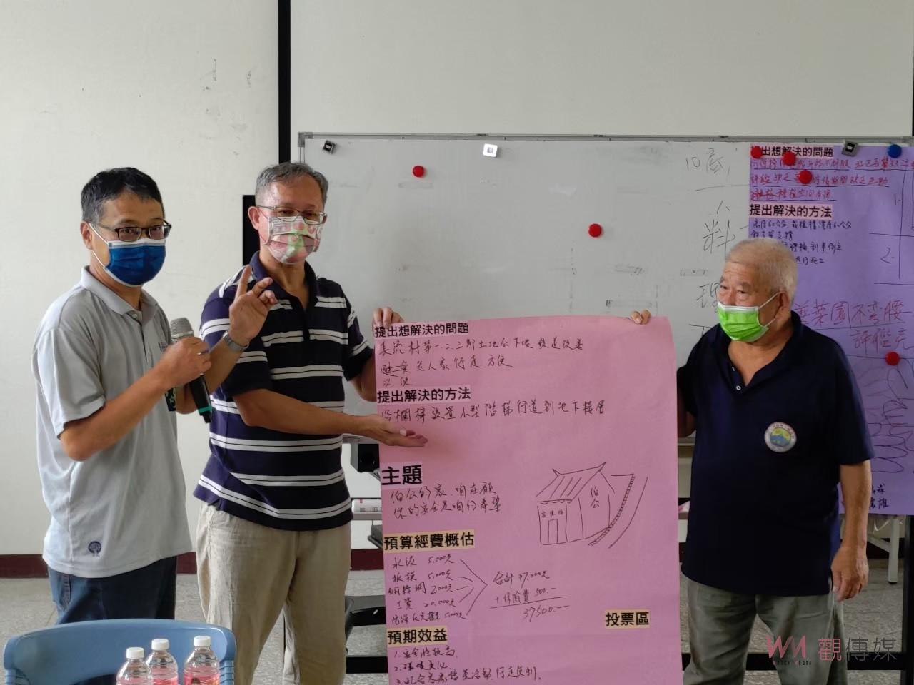 大葉協助南投文化局推社區營造　三地區舉辦徵選計畫說明會 - https://www.watchmedia01.com