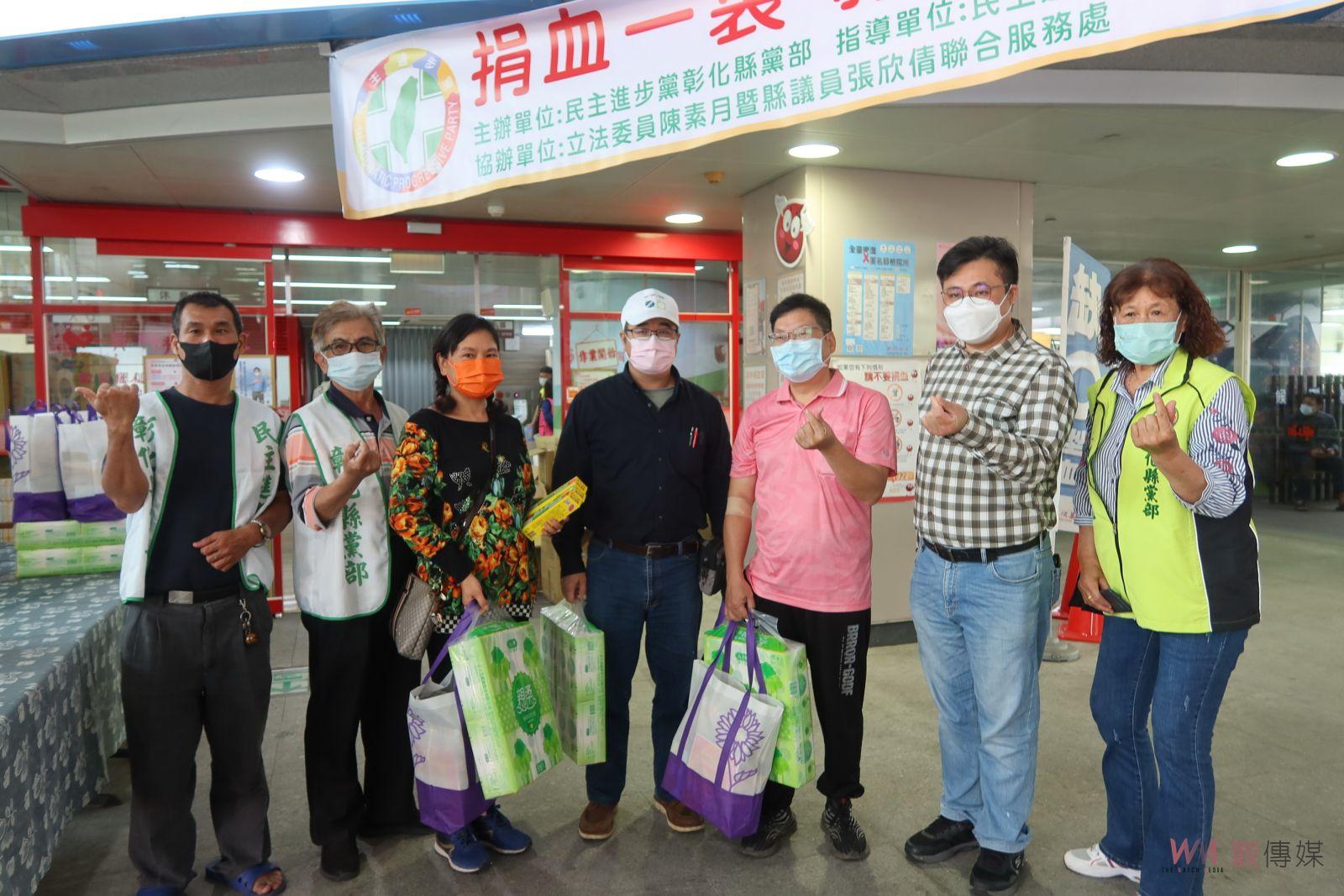 影／全台血庫告急！民進黨彰化縣黨部邀大家連假來捐血、做公益 - https://www.watchmedia01.com