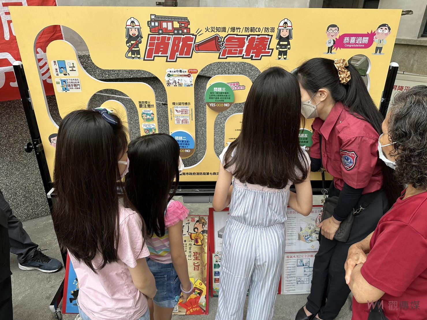 南消第七大隊結合宮廟及知名飯店 「捐熱血 挺防災」 - https://www.watchmedia01.com