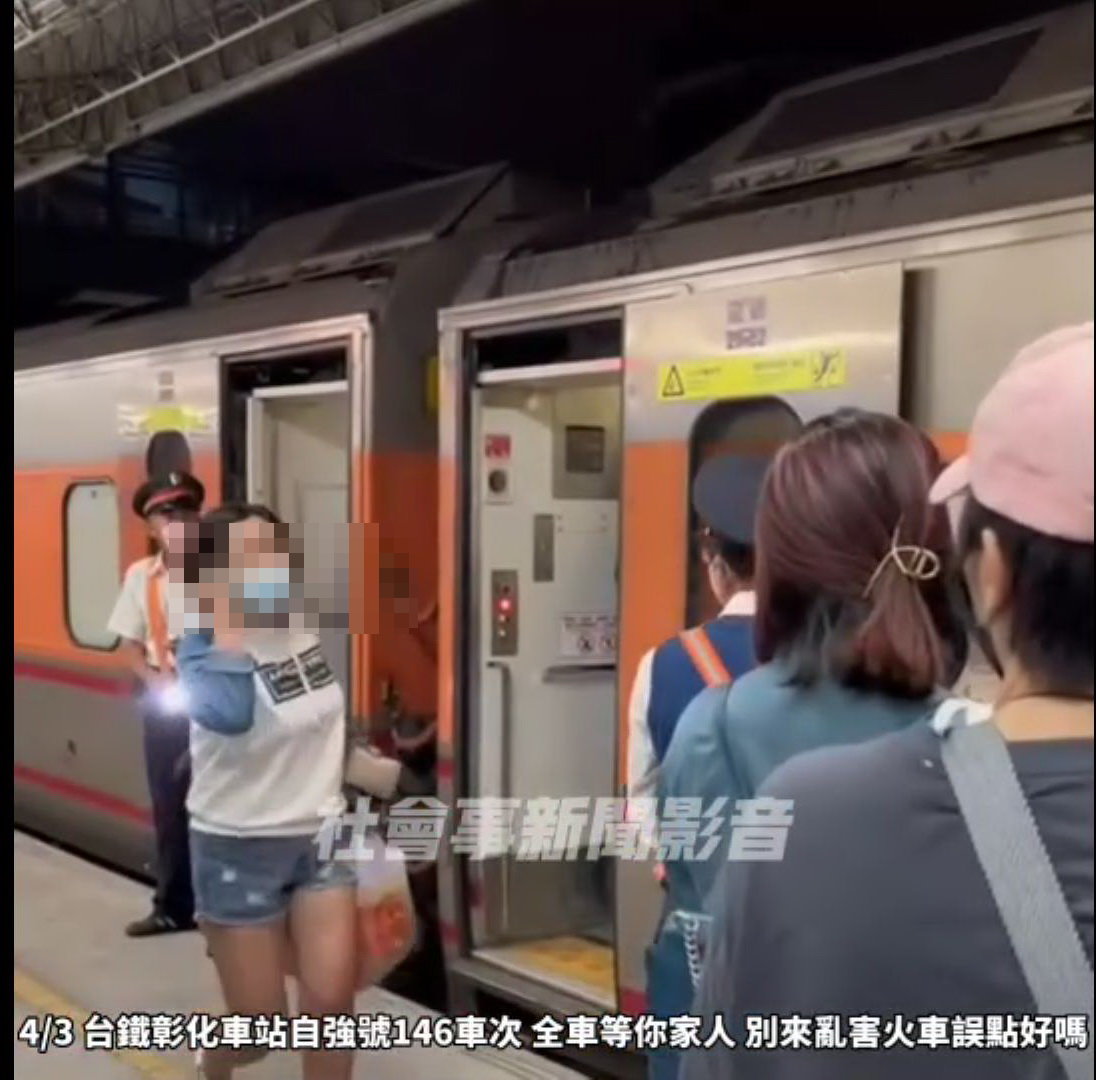 影／史上最扯列車誤點！接親友找嘸人她要自強號再等一下 - https://www.watchmedia01.com