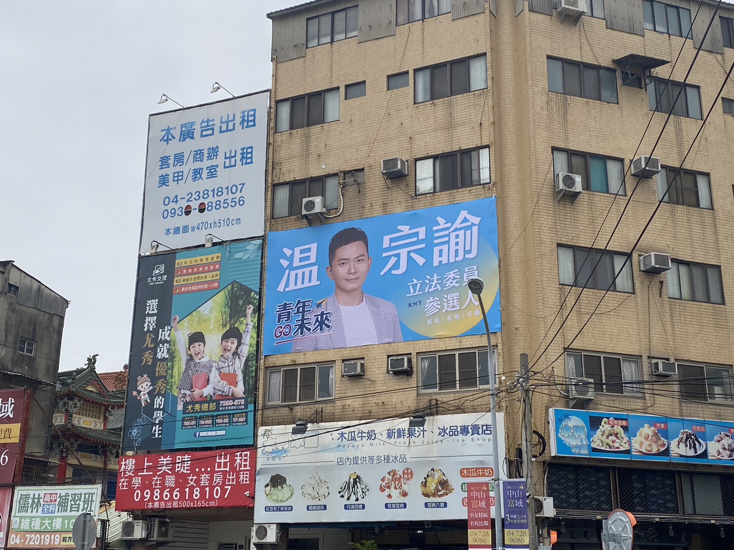 影／溫宗諭爭取彰縣第二選區立委提名 盼為藍軍收復失土 - https://www.watchmedia01.com