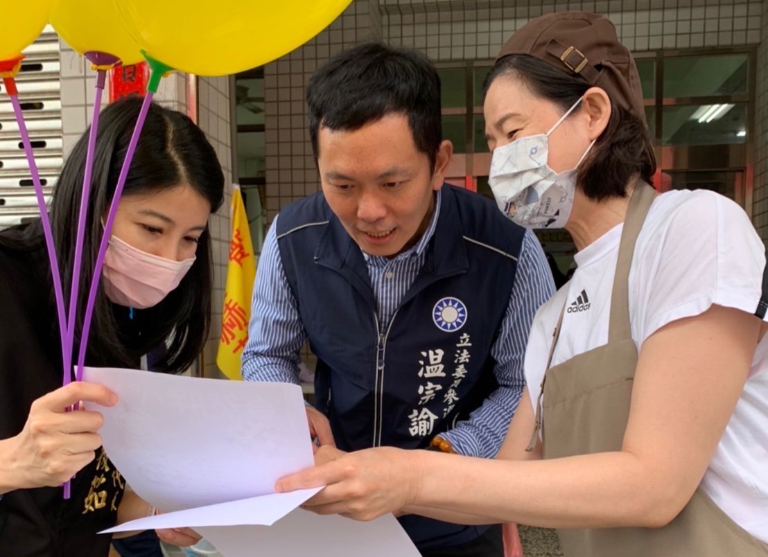 影／溫宗諭爭取彰縣第二選區立委提名 盼為藍軍收復失土 - https://www.watchmedia01.com