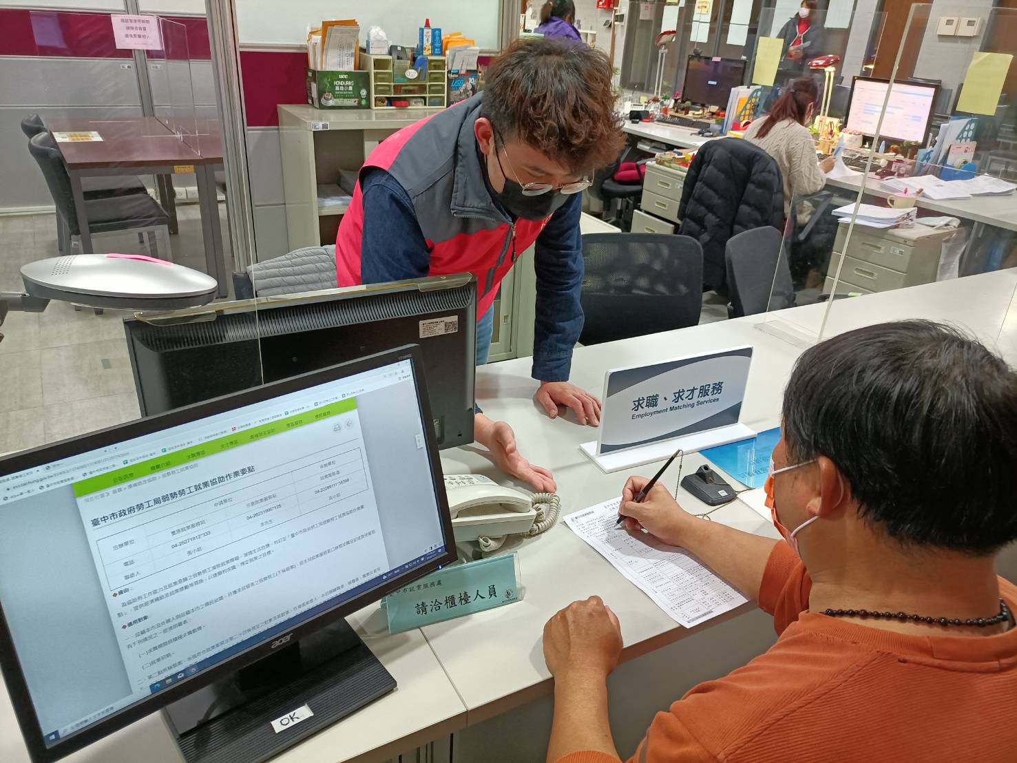 中市府多管齊下就業措施 助逾百位弱勢求職者成功就業 - https://www.watchmedia01.com