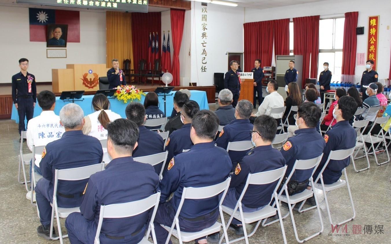斗六長平及饒平派出所兩新任所長布達 - https://www.watchmedia01.com