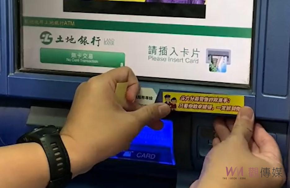 影／車手驚!你們怎麼可能找得到我？　斗六警:只要你敢來通通抓起來 - https://www.watchmedia01.com