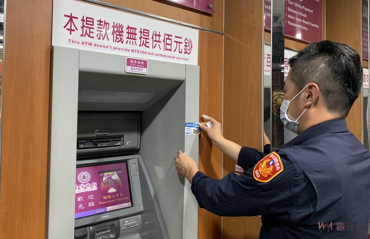影／車手驚!你們怎麼可能找得到我？　斗六警:只要你敢來通通抓起來 - https://www.watchmedia01.com
