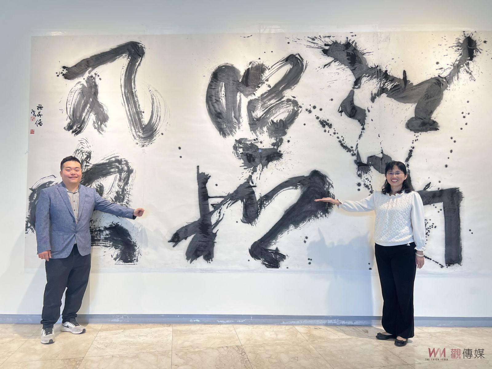 影／書法軟化火爆浪子　彰化縣美術家接力展第109棒施承佑書法展 - https://www.watchmedia01.com
