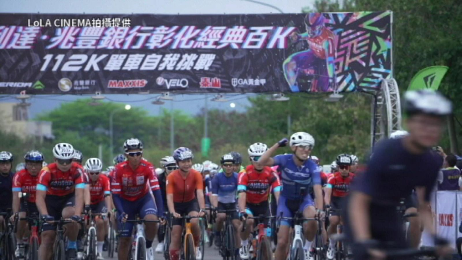影／美利達彰化經典百K 五千車友開騎直呼：明年還要再來 - https://www.watchmedia01.com