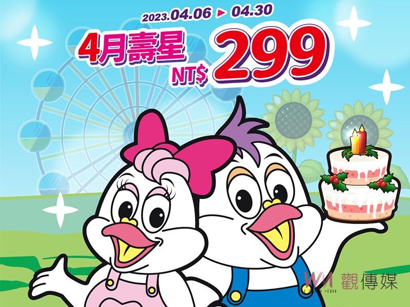 劍湖山百米天宮石斛蘭花牆盛開　花卉或恐龍穿身上兩人699元 - https://www.watchmedia01.com