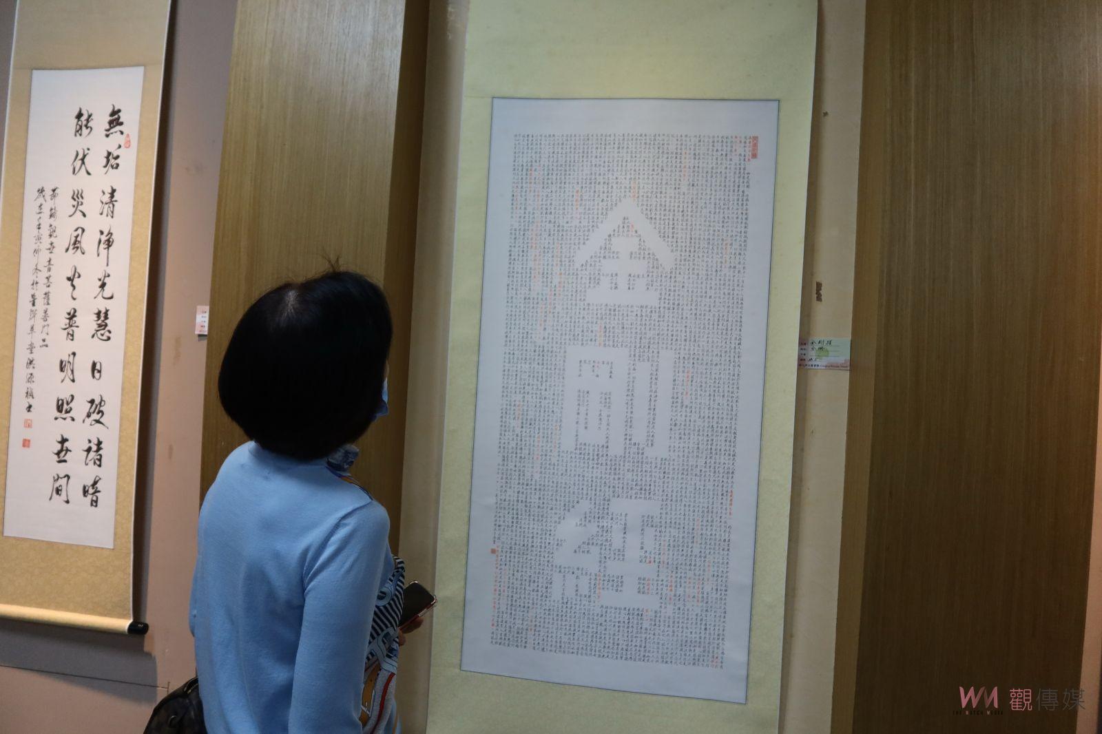 影／佛緣禪心‧洪源禎八十翰墨展　散播法雨書香 - https://www.watchmedia01.com