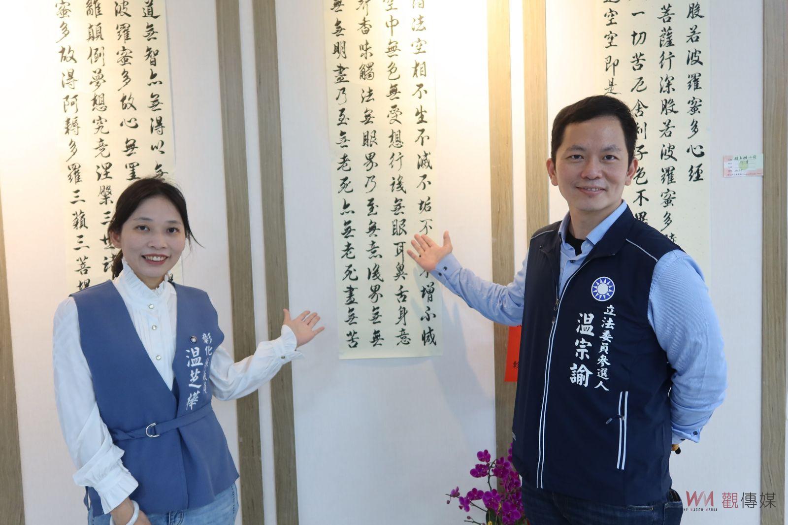 影／佛緣禪心‧洪源禎八十翰墨展　散播法雨書香 - https://www.watchmedia01.com
