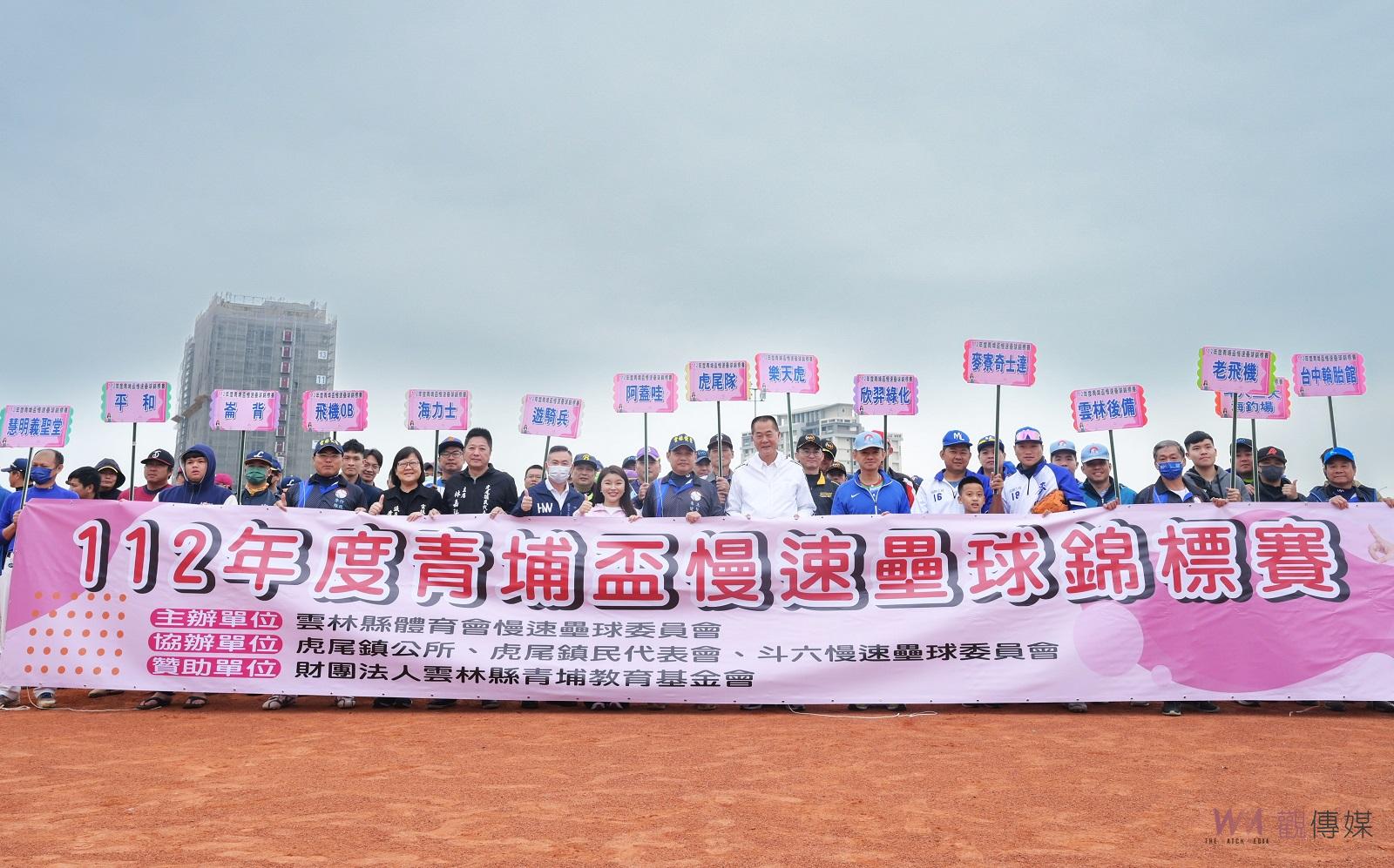 青埔盃慢速壘球錦標賽登場　16支勁旅拚戰爭冠軍 - https://www.watchmedia01.com