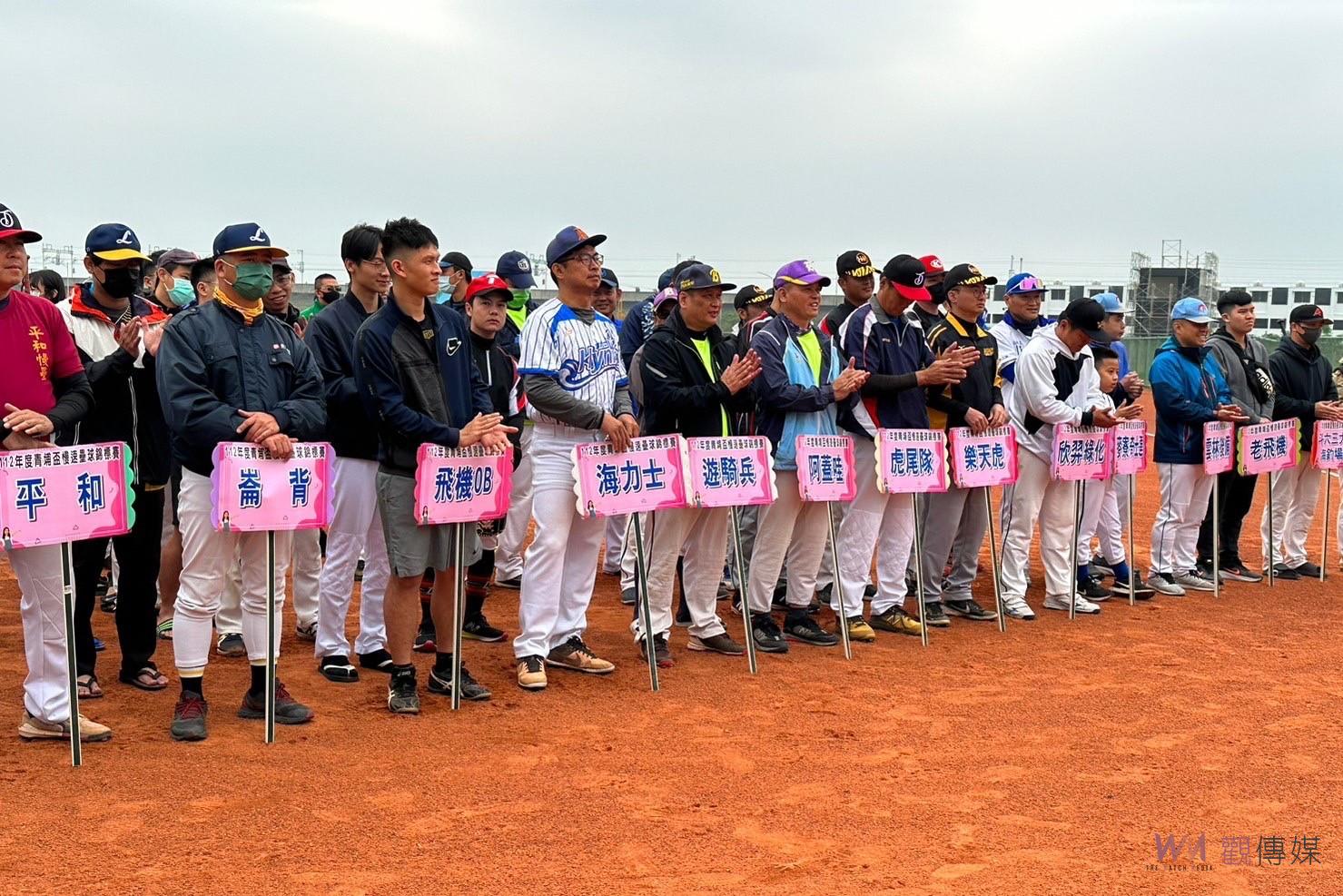 青埔盃慢速壘球錦標賽登場　16支勁旅拚戰爭冠軍 - https://www.watchmedia01.com