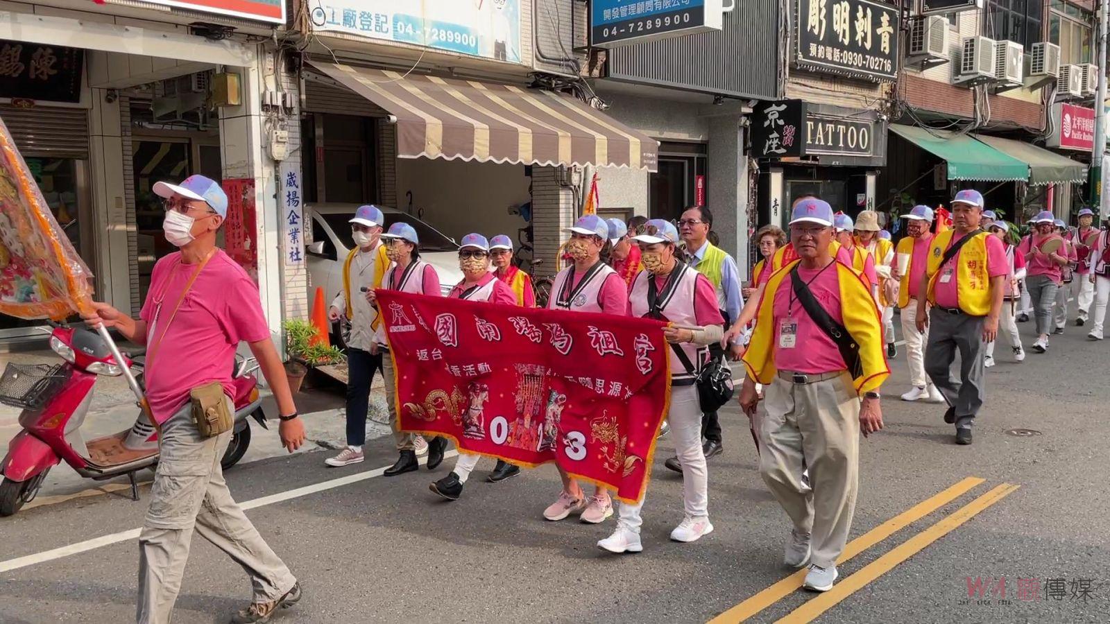 影／台泰宗教交流　睽違7年！泰國南瑤宮200信眾返台謁祖進香 - https://www.watchmedia01.com