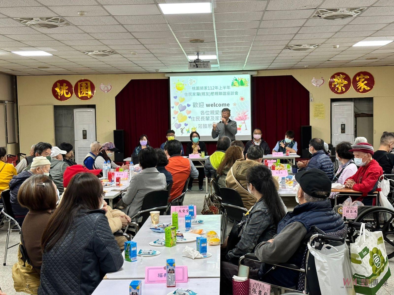 桃園榮家歡度49週年慶 懇親會家屬長者幼兒青年同樂 - https://www.watchmedia01.com