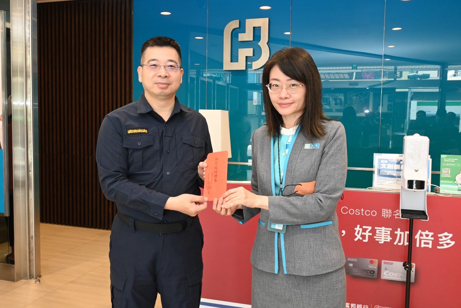 建立警銀聯防安全網　嘉市警阻詐量能月益倍增 - https://www.watchmedia01.com