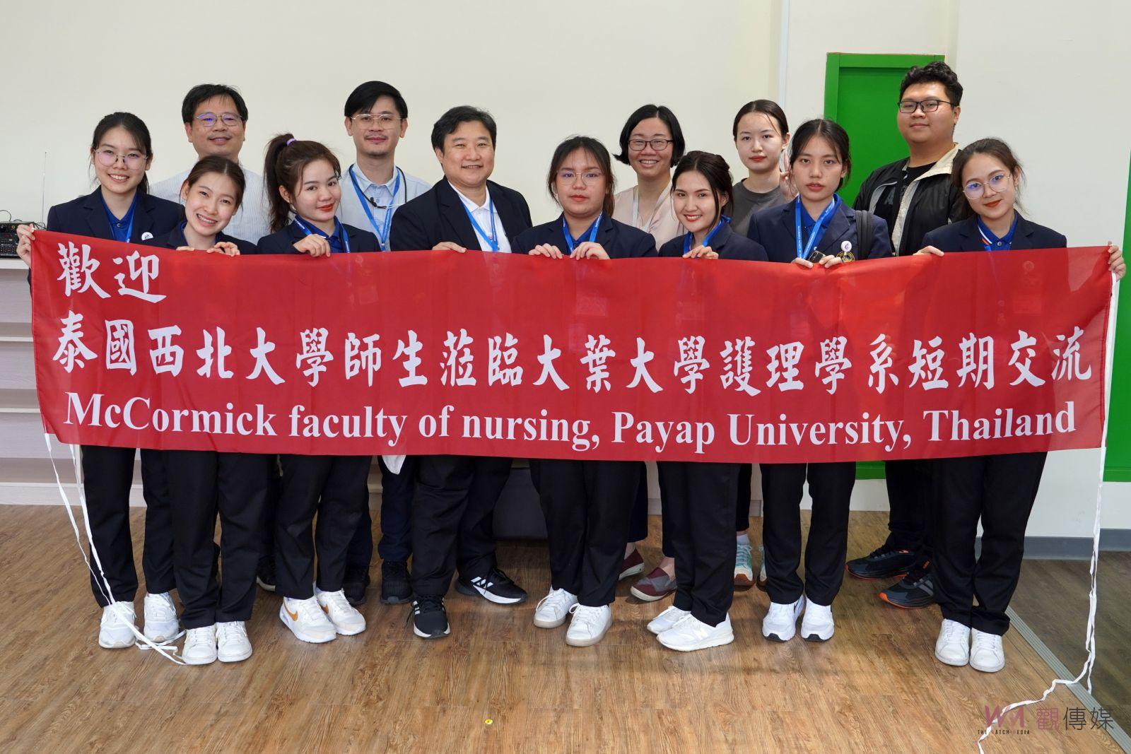 影／取經！泰國西北大學師生到大葉大學短期交流　觀摩護理教育 - https://www.watchmedia01.com