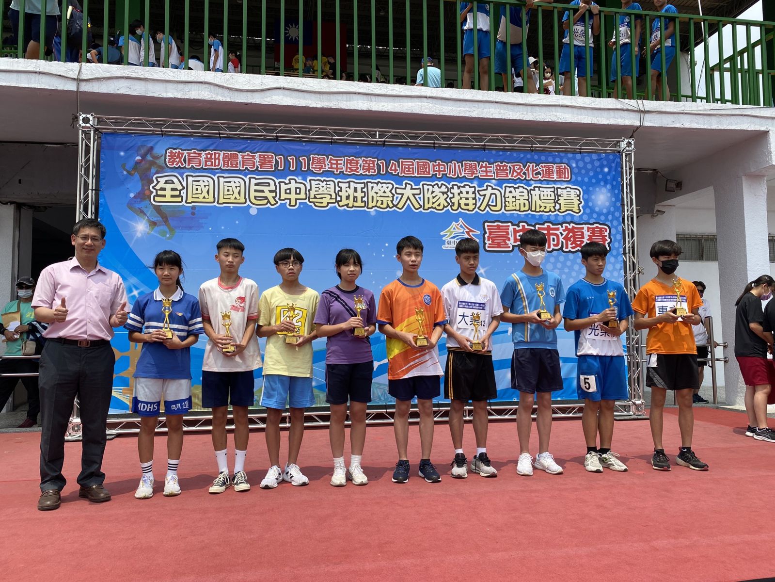 全國國中大隊接力複賽 中市各校場上爭取決賽代表 - https://www.watchmedia01.com