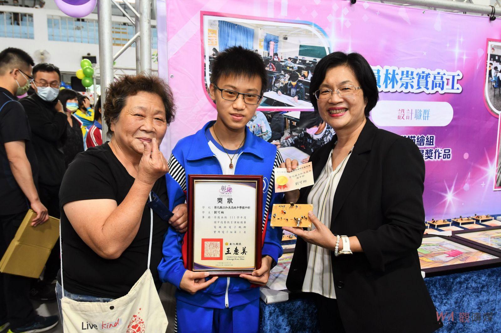 萬貫家財‧不如一技在身　彰化縣國中技藝教育成果發表 - https://www.watchmedia01.com