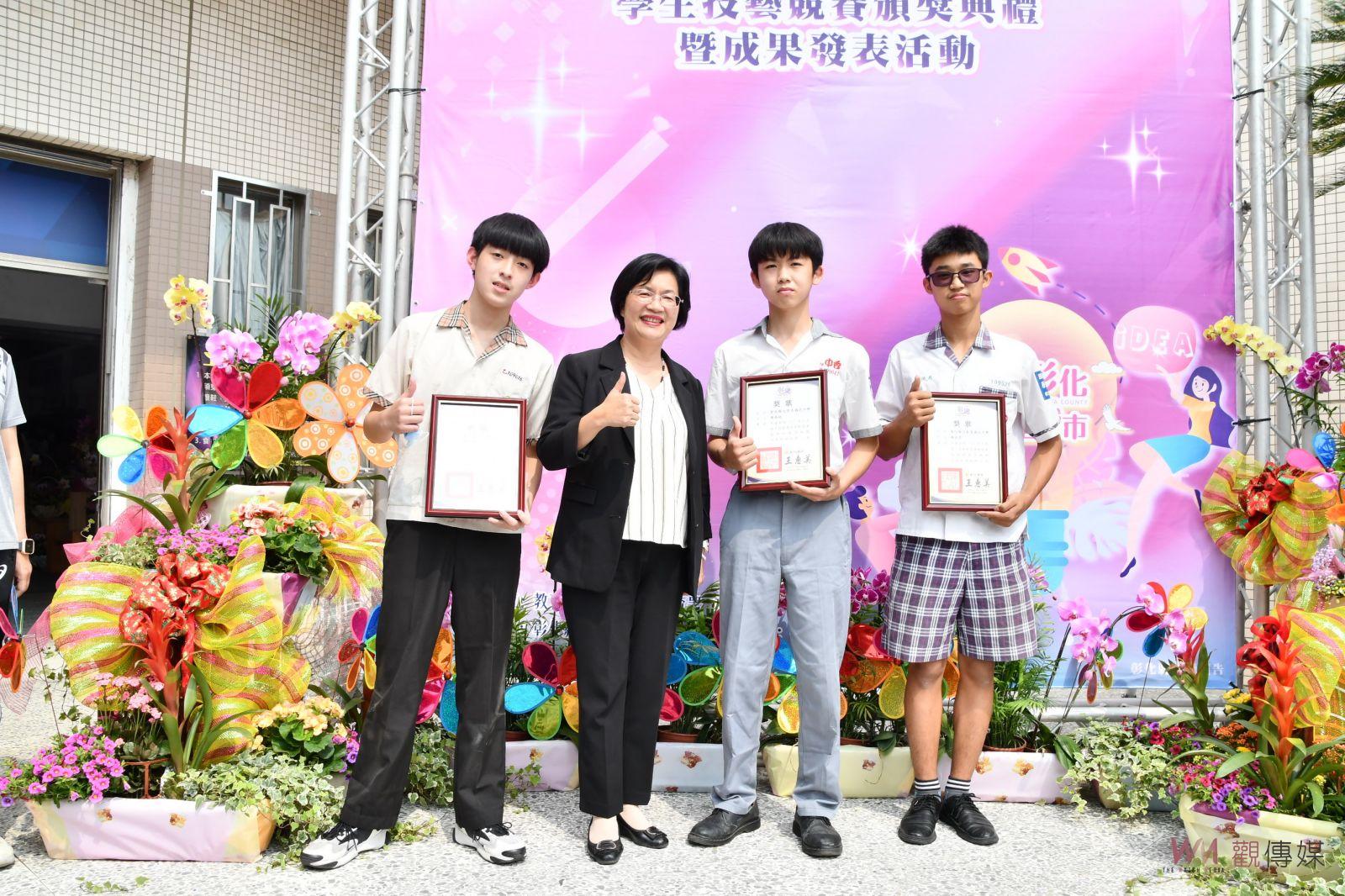 萬貫家財‧不如一技在身　彰化縣國中技藝教育成果發表 - https://www.watchmedia01.com
