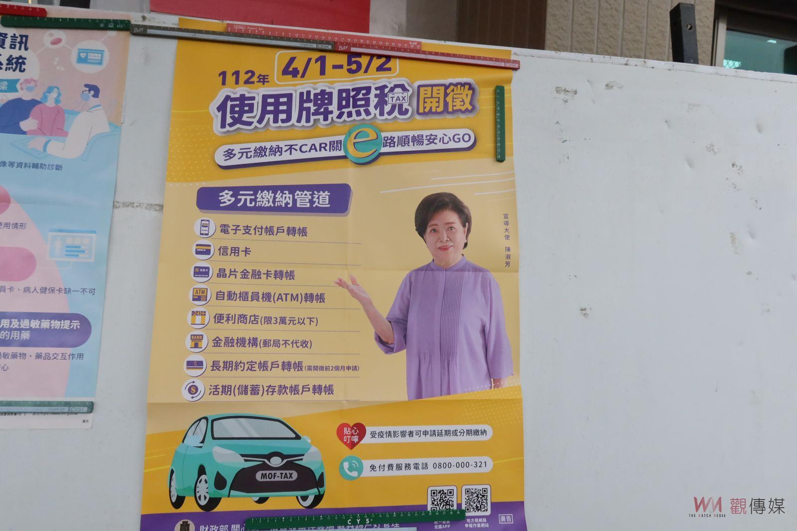 影／詐騙簡訊猖獗　沒有「gov.tw」網址請勿點選！小心荷包失血 - https://www.watchmedia01.com